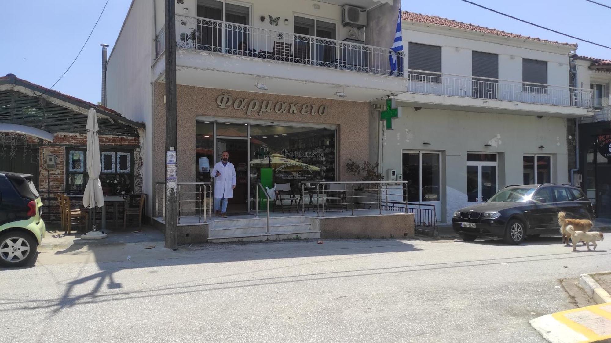 Sountou * Xanthi
